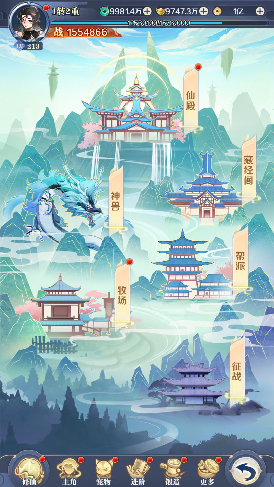 图片[8]-三网H5游戏【九州飞凰录H5】最新整理Linux手工服务端+GM授权后台+搭建教程-侠隐阁源码