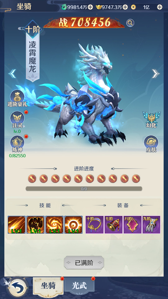 图片[9]-三网H5游戏【九州飞凰录H5】最新整理Linux手工服务端+GM授权后台+搭建教程-侠隐阁源码