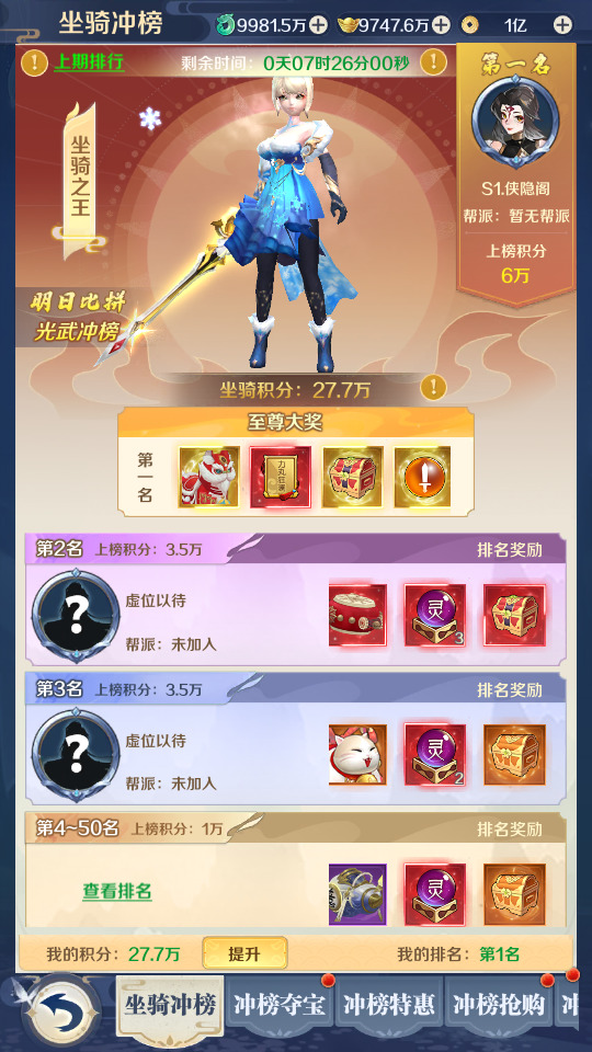 图片[11]-三网H5游戏【九州飞凰录H5】最新整理Linux手工服务端+GM授权后台+搭建教程-侠隐阁源码