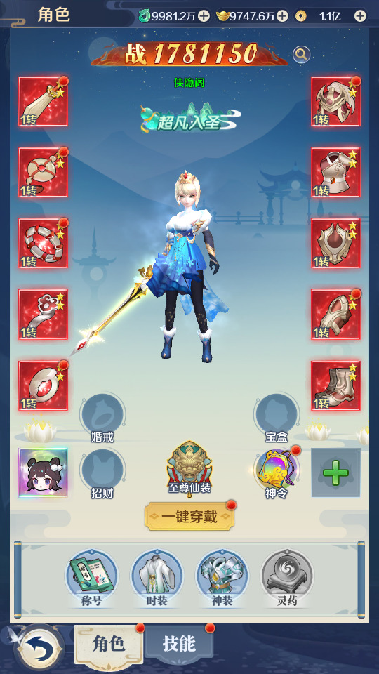 图片[10]-三网H5游戏【九州飞凰录H5】最新整理Linux手工服务端+GM授权后台+搭建教程-侠隐阁源码