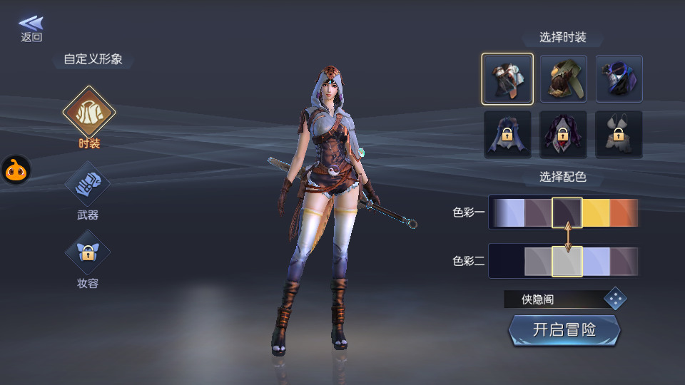 图片[3]-盗墓题材手游【寻龙诀之鬼语迷城】最新整理Linux手工服务端+安卓苹果双端+充值物品后台+运营后台+搭建教程-侠隐阁源码