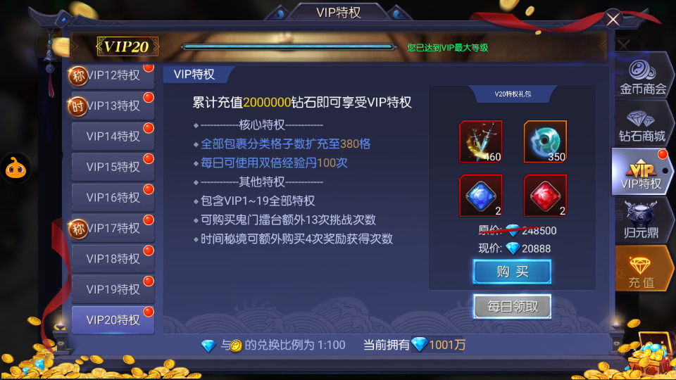 图片[4]-盗墓题材手游【寻龙诀之鬼语迷城】最新整理Linux手工服务端+安卓苹果双端+充值物品后台+运营后台+搭建教程-侠隐阁源码