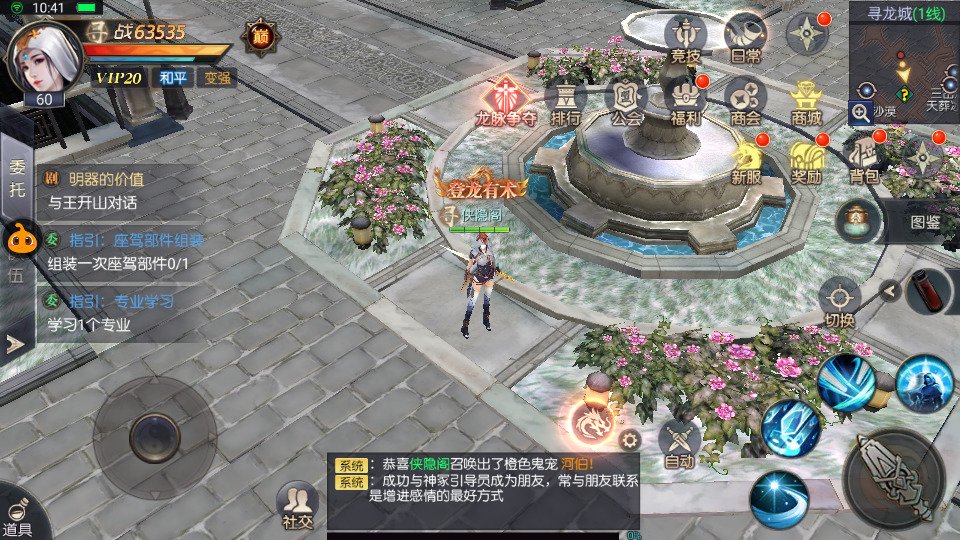 图片[5]-盗墓题材手游【寻龙诀之鬼语迷城】最新整理Linux手工服务端+安卓苹果双端+充值物品后台+运营后台+搭建教程-侠隐阁源码