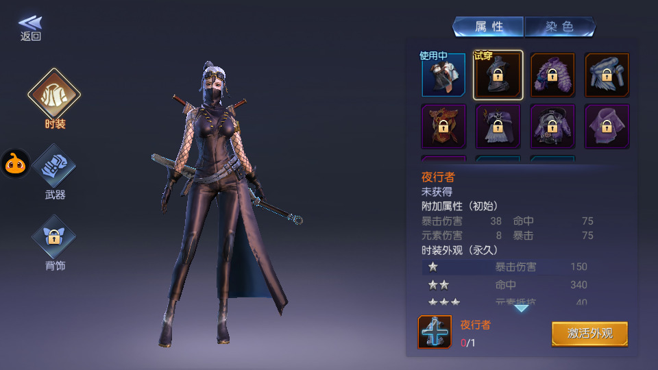 图片[6]-盗墓题材手游【寻龙诀之鬼语迷城】最新整理Linux手工服务端+安卓苹果双端+充值物品后台+运营后台+搭建教程-侠隐阁源码