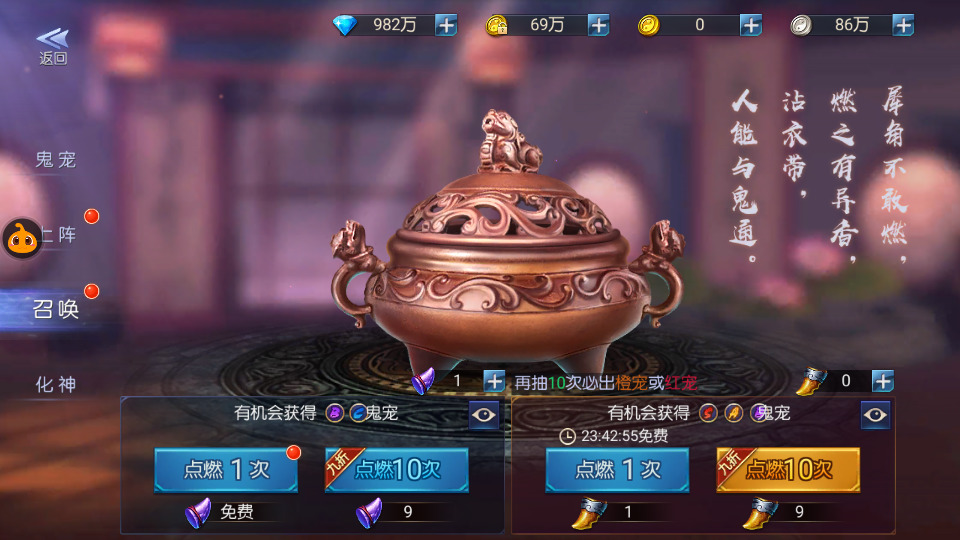 图片[7]-盗墓题材手游【寻龙诀之鬼语迷城】最新整理Linux手工服务端+安卓苹果双端+充值物品后台+运营后台+搭建教程-侠隐阁源码