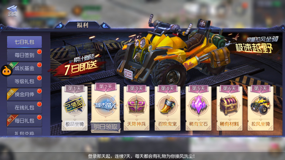 图片[8]-盗墓题材手游【寻龙诀之鬼语迷城】最新整理Linux手工服务端+安卓苹果双端+充值物品后台+运营后台+搭建教程-侠隐阁源码