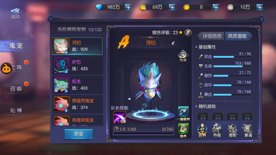 图片[9]-盗墓题材手游【寻龙诀之鬼语迷城】最新整理Linux手工服务端+安卓苹果双端+充值物品后台+运营后台+搭建教程-侠隐阁源码