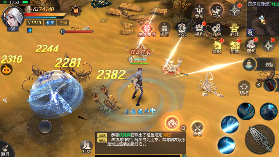 图片[11]-盗墓题材手游【寻龙诀之鬼语迷城】最新整理Linux手工服务端+安卓苹果双端+充值物品后台+运营后台+搭建教程-侠隐阁源码