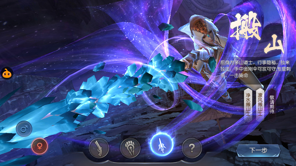 图片[2]-盗墓题材手游【寻龙诀之鬼语迷城】最新整理Linux手工服务端+安卓苹果双端+充值物品后台+运营后台+搭建教程-侠隐阁源码