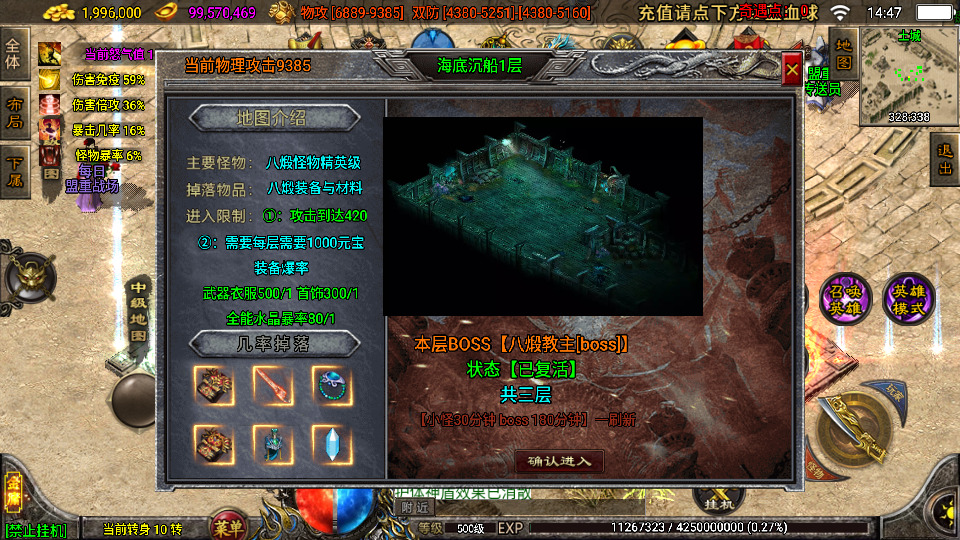 图片[11]-战神引擎传奇手游【笑傲江湖单职业精修版】最新整理WIN系特色服务端+安卓苹果双端+GM授权后台+搭建教程-侠隐阁源码