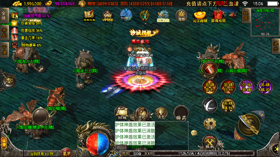 图片[12]-战神引擎传奇手游【笑傲江湖单职业精修版】最新整理WIN系特色服务端+安卓苹果双端+GM授权后台+搭建教程-侠隐阁源码