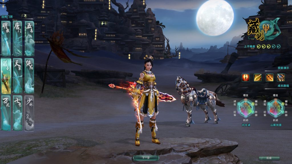 图片[2]-经典端游【剑侠情缘3首发版】最新整理Linux手工服务端+PC客户端+GM工具+搭建教程-侠隐阁源码