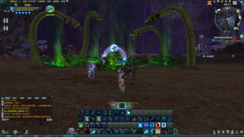 图片[9]-经典端游【剑侠情缘3首发版】最新整理Linux手工服务端+PC客户端+GM工具+搭建教程-侠隐阁源码