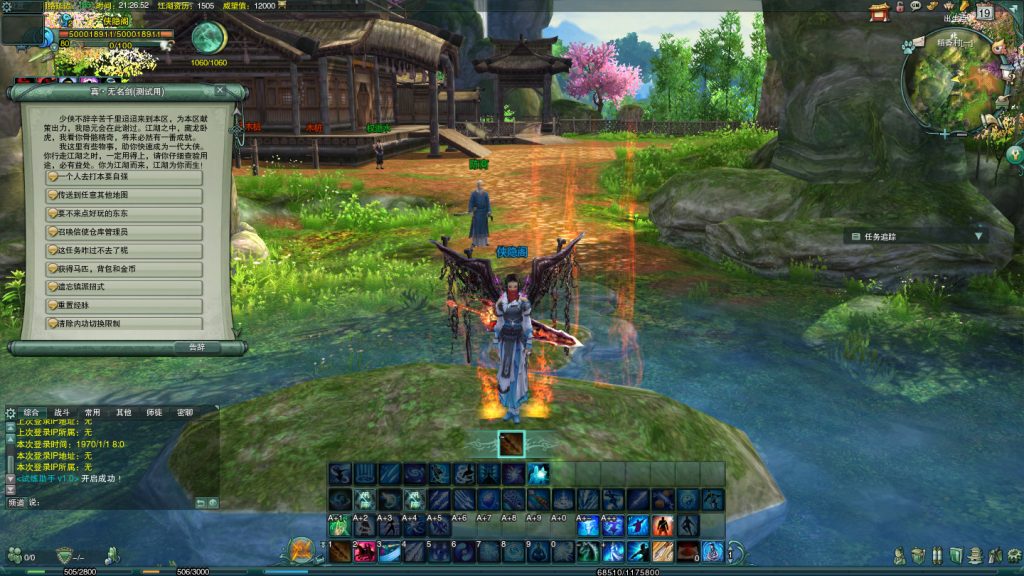 图片[4]-经典端游【剑侠情缘3首发版】最新整理Linux手工服务端+PC客户端+GM工具+搭建教程-侠隐阁源码