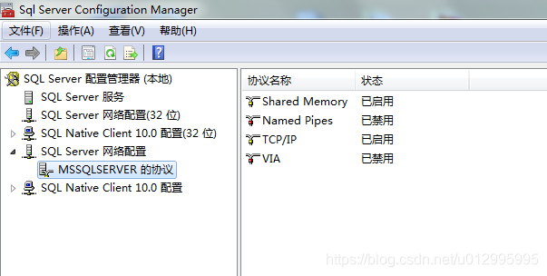 SQL Server 2008R2 禁用远程连接-开发工具论坛-社区热门-侠隐阁源码