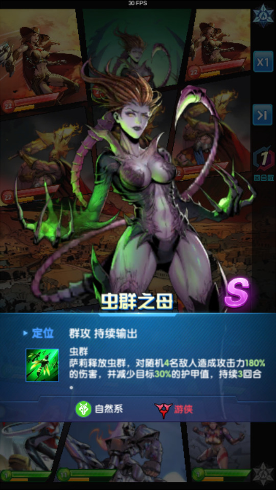 图片[5]-美漫式画风卡牌手游【圣魂纷争】最新整理WIN系服务端+安卓苹果双端+解密工具+CDK后台+GM授权后台+搭建教程-侠隐阁源码