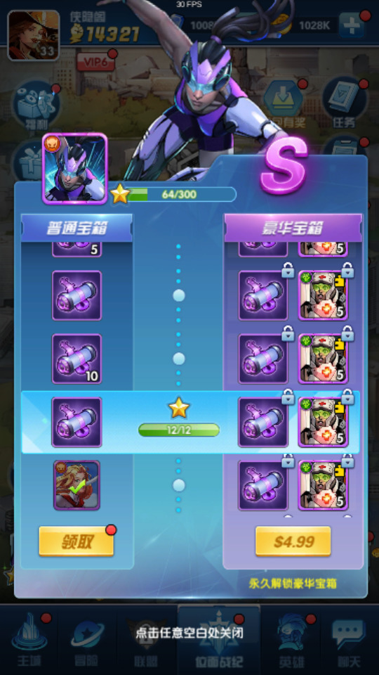 图片[9]-美漫式画风卡牌手游【圣魂纷争】最新整理WIN系服务端+安卓苹果双端+解密工具+CDK后台+GM授权后台+搭建教程-侠隐阁源码