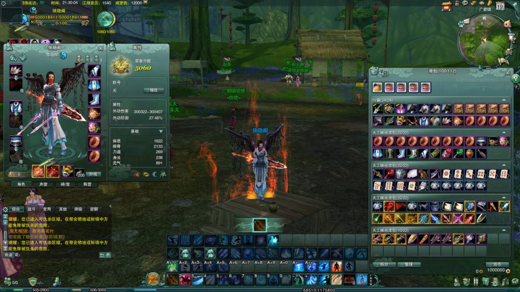 图片[6]-网游单机【剑侠情缘3首发版】最新整理VM一键即玩服务端+PC客户端+GM命令+搭建教程-侠隐阁源码