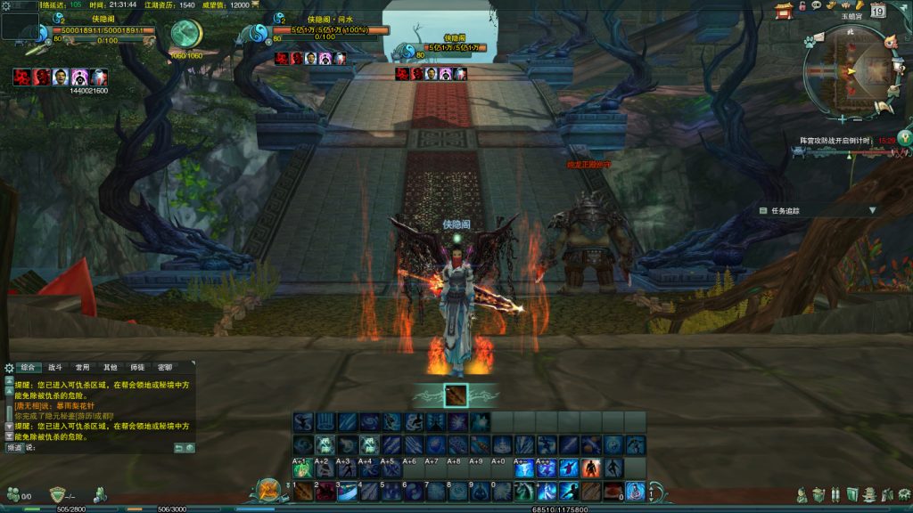 图片[7]-网游单机【剑侠情缘3首发版】最新整理VM一键即玩服务端+PC客户端+GM命令+搭建教程-侠隐阁源码