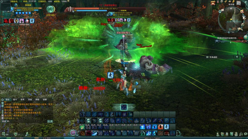 图片[8]-网游单机【剑侠情缘3首发版】最新整理VM一键即玩服务端+PC客户端+GM命令+搭建教程-侠隐阁源码