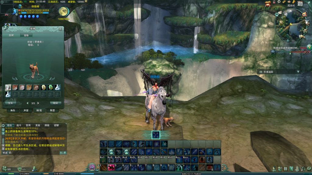 图片[11]-网游单机【剑侠情缘3首发版】最新整理VM一键即玩服务端+PC客户端+GM命令+搭建教程-侠隐阁源码