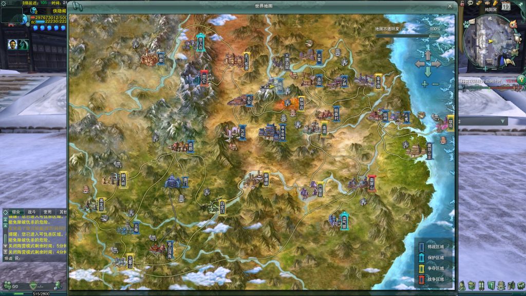 图片[12]-网游单机【剑侠情缘3首发版】最新整理VM一键即玩服务端+PC客户端+GM命令+搭建教程-侠隐阁源码