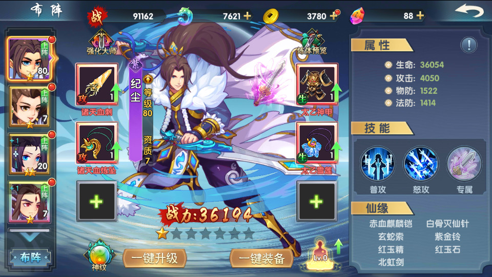 图片[3]-稀有横版卡牌回合手游【新莽荒纪】最新整理WIN系服务端+安卓苹果双端+GM后台+搭建教程-侠隐阁源码