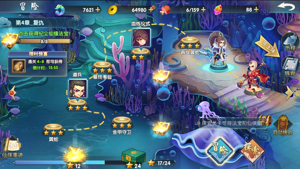 图片[5]-稀有横版卡牌回合手游【新莽荒纪】最新整理WIN系服务端+安卓苹果双端+GM后台+搭建教程-侠隐阁源码