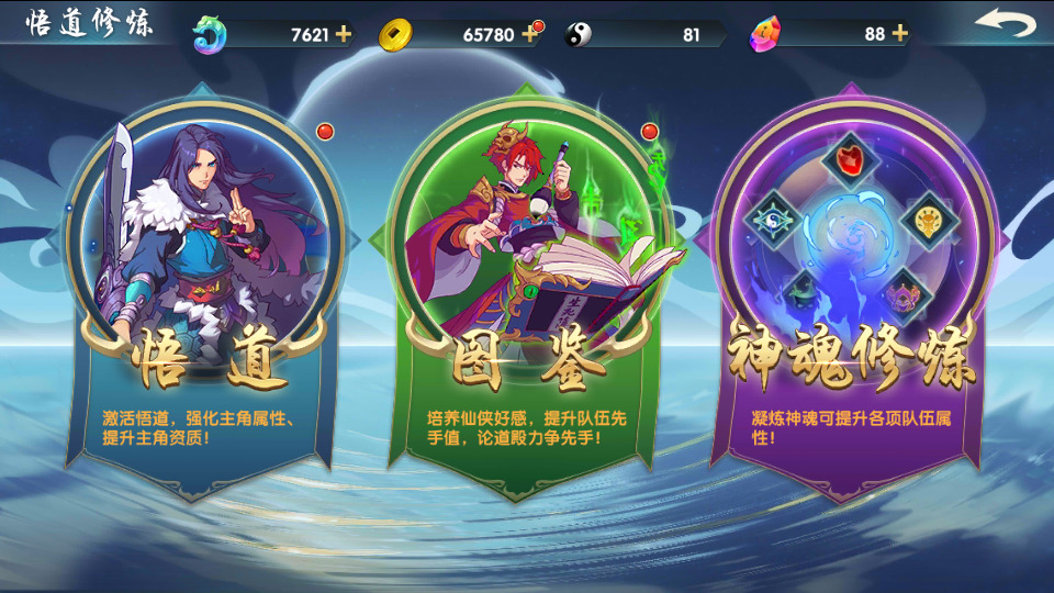 图片[7]-稀有横版卡牌回合手游【新莽荒纪】最新整理WIN系服务端+安卓苹果双端+GM后台+搭建教程-侠隐阁源码