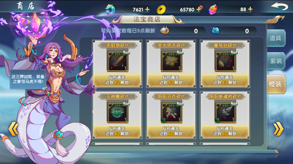 图片[10]-稀有横版卡牌回合手游【新莽荒纪】最新整理WIN系服务端+安卓苹果双端+GM后台+搭建教程-侠隐阁源码