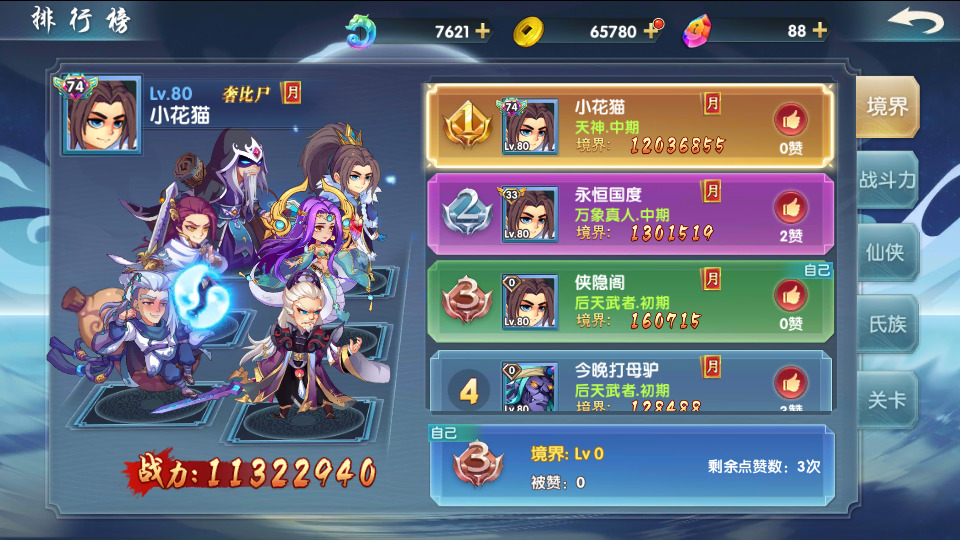 图片[11]-稀有横版卡牌回合手游【新莽荒纪】最新整理WIN系服务端+安卓苹果双端+GM后台+搭建教程-侠隐阁源码