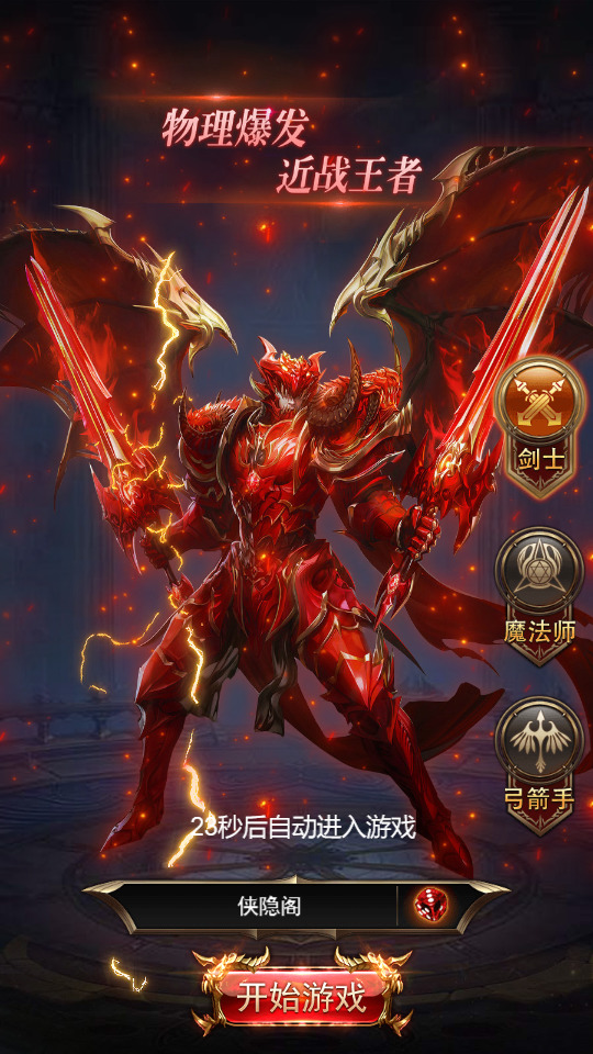 图片[2]-三网H5游戏【奇迹H5之神谕大陆魔改版】最新整理Linux手工服务端+平台币后台+GM授权后台+搭建教程-侠隐阁源码