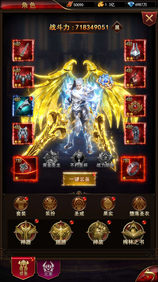 图片[3]-三网H5游戏【奇迹H5之神谕大陆魔改版】最新整理Linux手工服务端+平台币后台+GM授权后台+搭建教程-侠隐阁源码