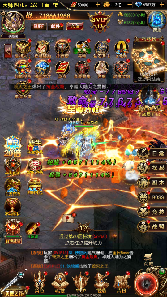 图片[4]-三网H5游戏【奇迹H5之神谕大陆魔改版】最新整理Linux手工服务端+平台币后台+GM授权后台+搭建教程-侠隐阁源码