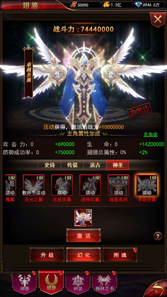 图片[6]-三网H5游戏【奇迹H5之神谕大陆魔改版】最新整理Linux手工服务端+平台币后台+GM授权后台+搭建教程-侠隐阁源码