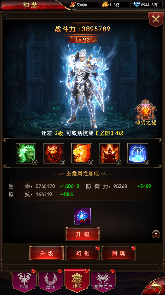 图片[7]-三网H5游戏【奇迹H5之神谕大陆魔改版】最新整理Linux手工服务端+平台币后台+GM授权后台+搭建教程-侠隐阁源码