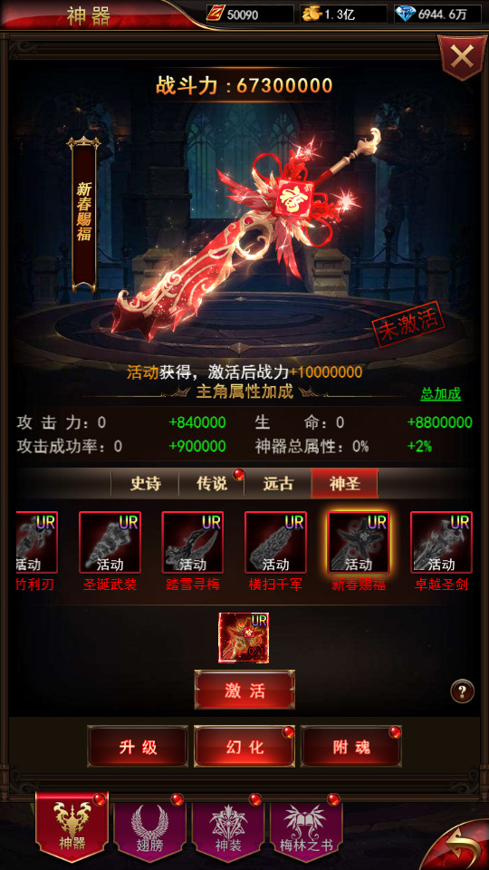 图片[8]-三网H5游戏【奇迹H5之神谕大陆魔改版】最新整理Linux手工服务端+平台币后台+GM授权后台+搭建教程-侠隐阁源码