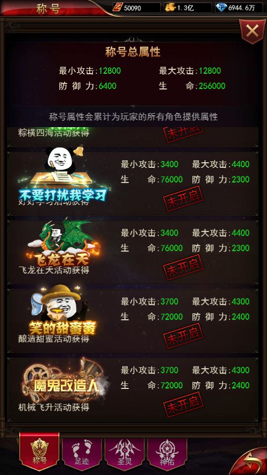 图片[9]-三网H5游戏【奇迹H5之神谕大陆魔改版】最新整理Linux手工服务端+平台币后台+GM授权后台+搭建教程-侠隐阁源码