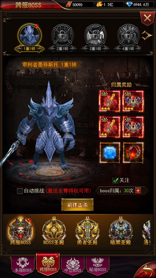 图片[10]-三网H5游戏【奇迹H5之神谕大陆魔改版】最新整理Linux手工服务端+平台币后台+GM授权后台+搭建教程-侠隐阁源码