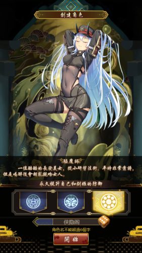 二次元三网H5游戏【百花缭乱H5】最新整理Linux手工服务端+GM授权后台+搭建教程-侠隐阁源码