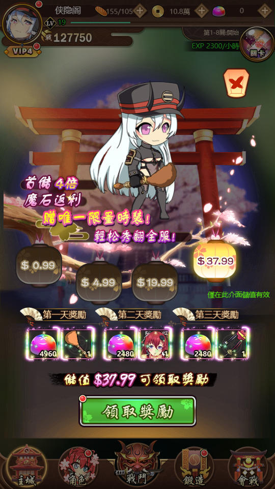 图片[3]-二次元三网H5游戏【百花缭乱H5】最新整理Linux手工服务端+GM授权后台+搭建教程-侠隐阁源码