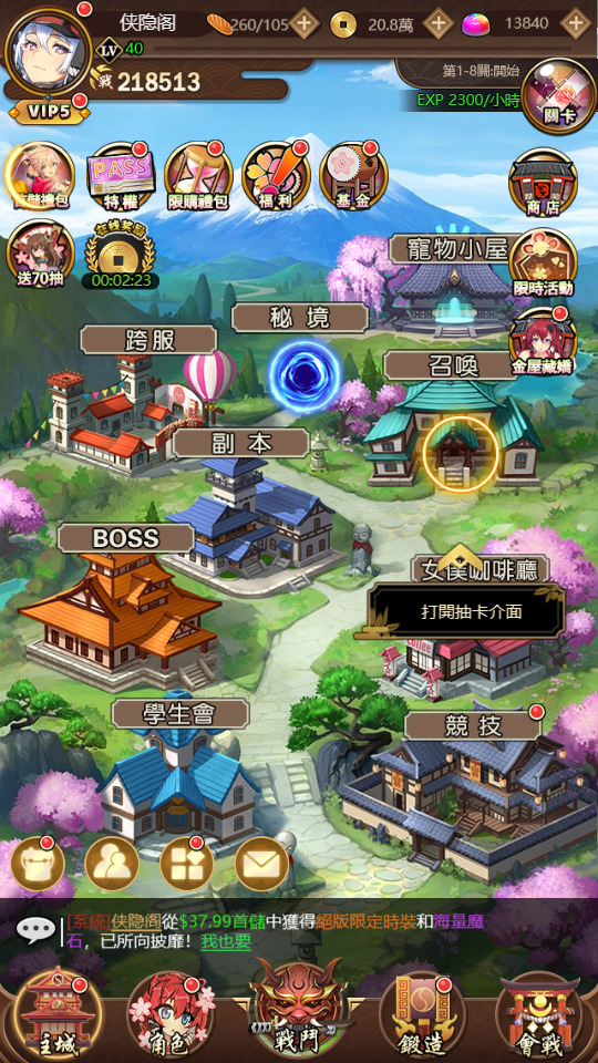 图片[4]-二次元三网H5游戏【百花缭乱H5】最新整理Linux手工服务端+GM授权后台+搭建教程-侠隐阁源码