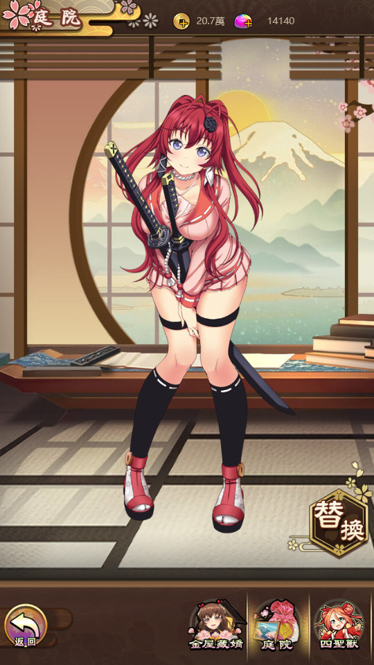 图片[7]-二次元三网H5游戏【百花缭乱H5】最新整理Linux手工服务端+GM授权后台+搭建教程-侠隐阁源码