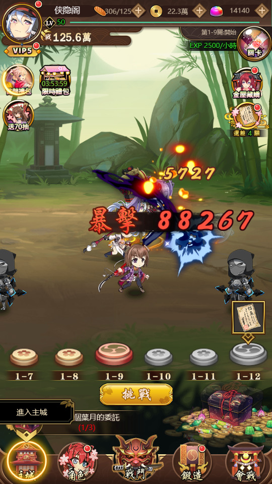 图片[8]-二次元三网H5游戏【百花缭乱H5】最新整理Linux手工服务端+GM授权后台+搭建教程-侠隐阁源码