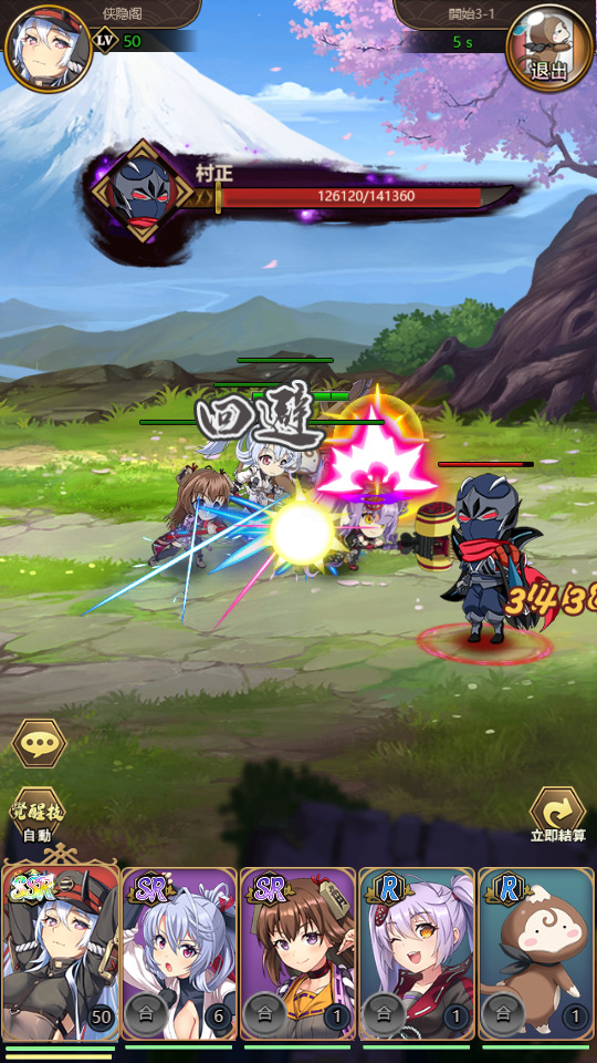 图片[9]-二次元三网H5游戏【百花缭乱H5】最新整理Linux手工服务端+GM授权后台+搭建教程-侠隐阁源码