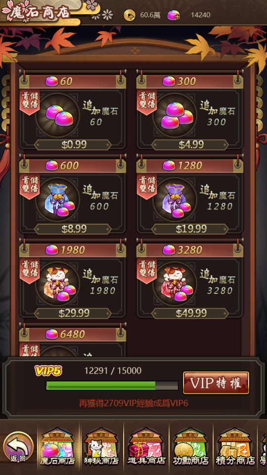 图片[10]-二次元三网H5游戏【百花缭乱H5】最新整理Linux手工服务端+GM授权后台+搭建教程-侠隐阁源码