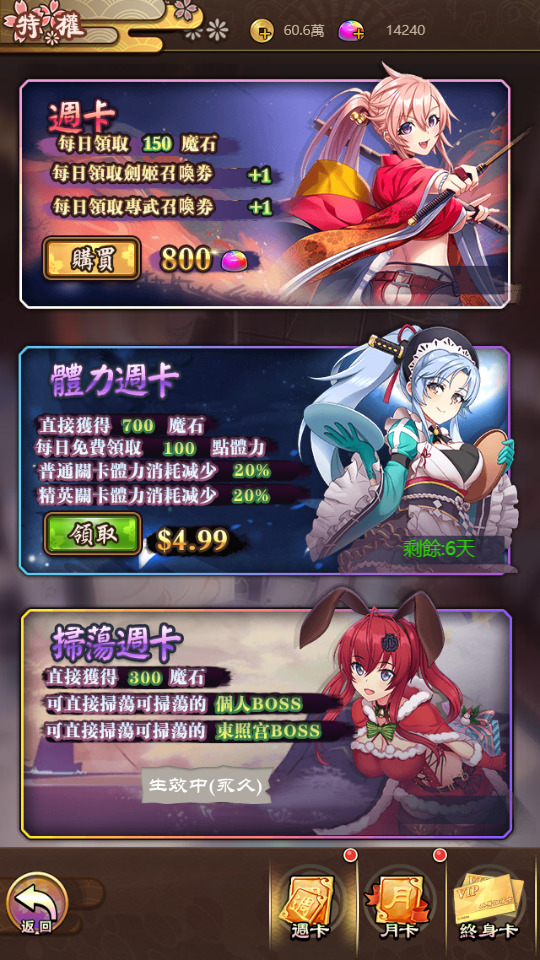 图片[11]-二次元三网H5游戏【百花缭乱H5】最新整理Linux手工服务端+GM授权后台+搭建教程-侠隐阁源码