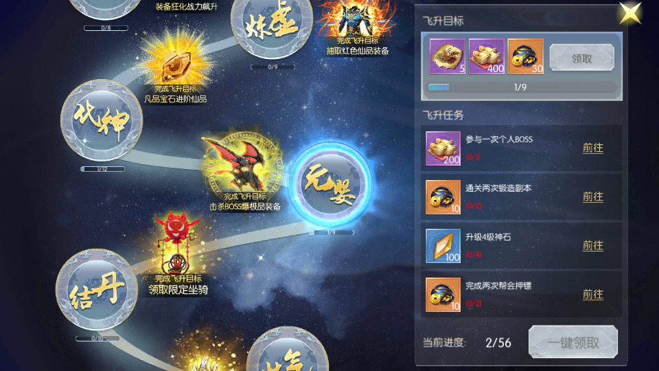 图片[5]-仙侠手游【青云降魔录魔改版】最新整理Linux手工服务端+假人陪玩+安卓苹果双端+CDK授权后台+搭建教程-侠隐阁源码