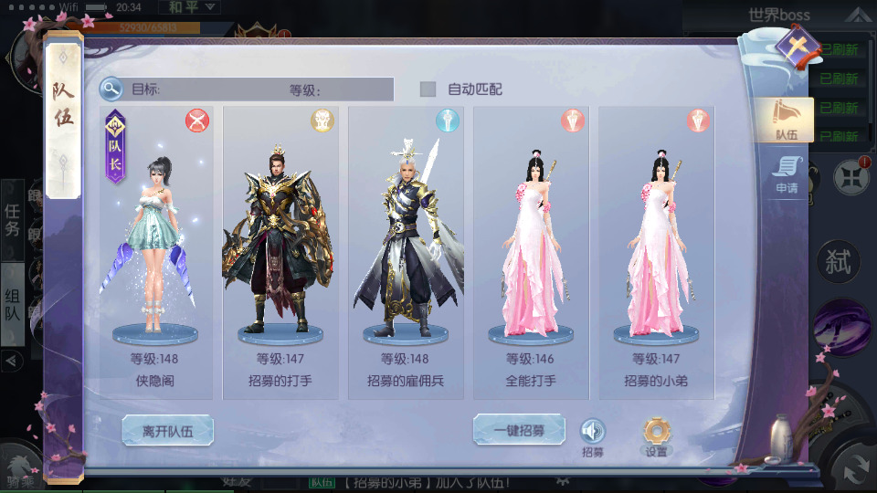 图片[7]-仙侠手游【青云降魔录魔改版】最新整理Linux手工服务端+假人陪玩+安卓苹果双端+CDK授权后台+搭建教程-侠隐阁源码