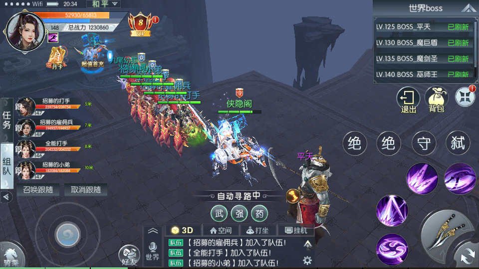 图片[8]-仙侠手游【青云降魔录魔改版】最新整理Linux手工服务端+假人陪玩+安卓苹果双端+CDK授权后台+搭建教程-侠隐阁源码